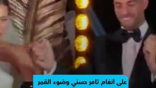 على انغام تامر حسني وضوء القمر .. لقطات رومانسية من فرح مصطفى شوبير