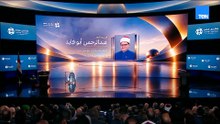 الطفل عبد الرحمن أبو فايد يتألق بتلاوة آيات من القرآن الكريم في ختام منتدى مصر 2026