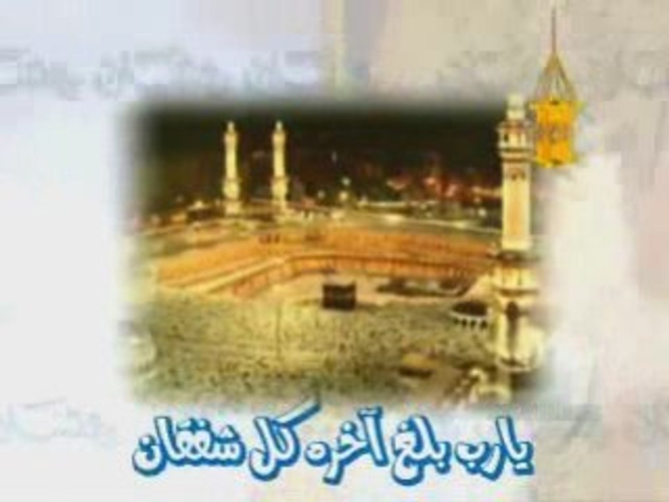 Ramadanu ehdi