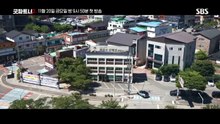 Good Partner Season 2 (2026) | Korean Drama | Teaser 1