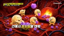 건강에 좋은 '홍삼 젤리'! 알고 보니 설탕 00g이나 들어간다?!