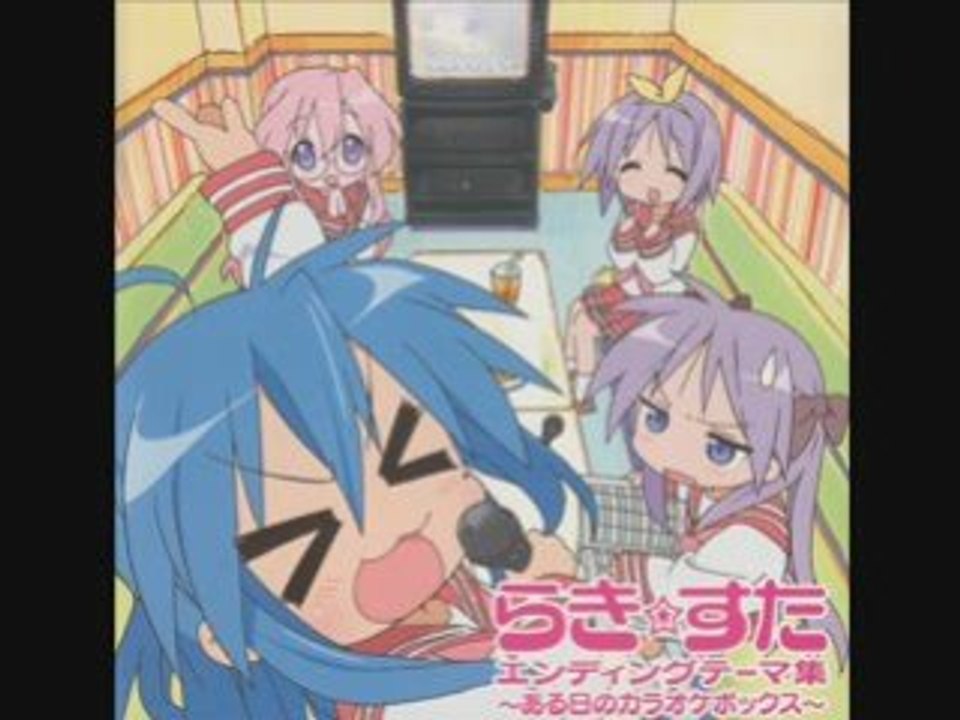 Konata chante dbz