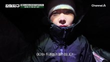 "있을 수 없는 규모의 예술 작품" 자연이 선물한 풍경에 빠지다!