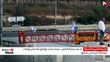 الضفة الغربية المحتلة.. ما بعد عملية الخليل، حصار مشدد وإغلاق للمداخل وإخلاء نحو 250 أسرة من منازلها