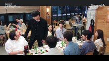 불편하기만 한 회식 자리! 두 남자의 신경이 쓰이는 곳