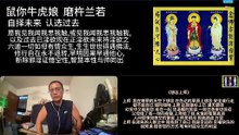 261024梵呗集锦06于清迈SR公寓