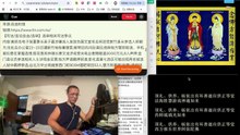 261024助念往生仪轨于清迈SR公寓for德布罗意