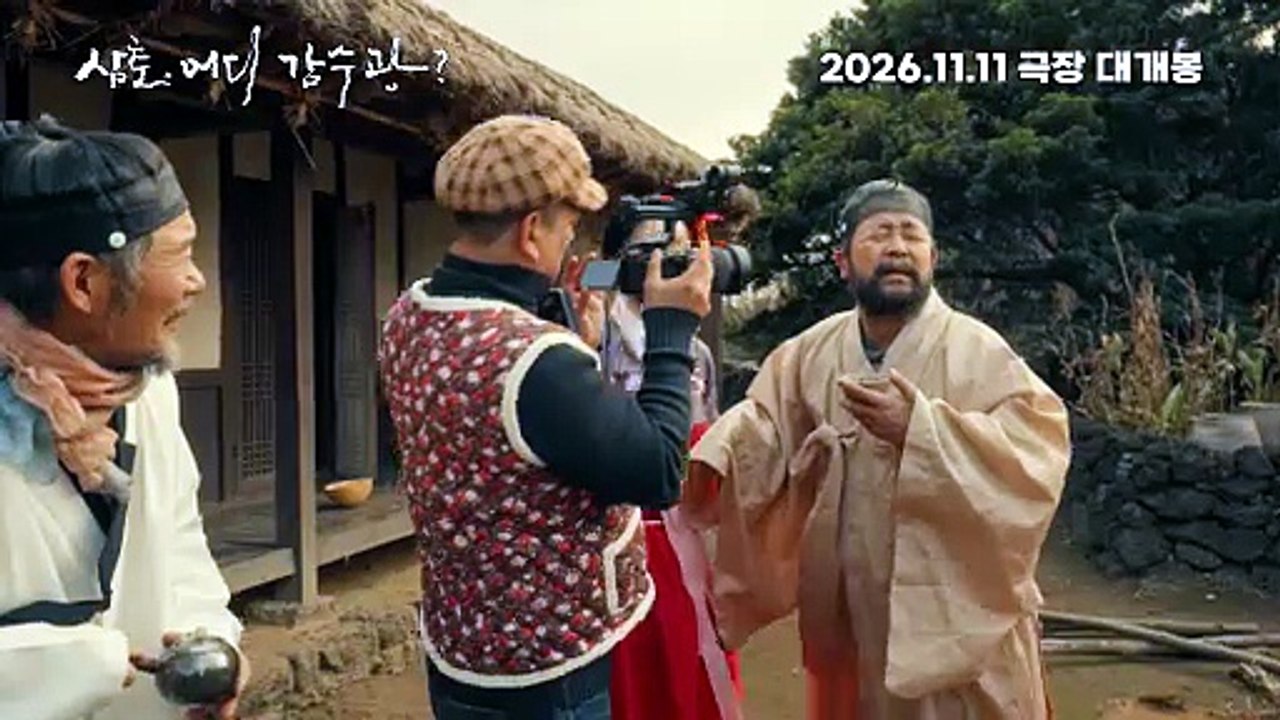 삼춘, 어디 감수광? | movie | 2026 | Official Trailer - video Dailymotion