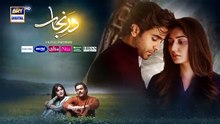 Dar e Nijaat Episode 26 Teaser Sheheryar_Munawar___Dur-e-Fishan___ARY_Digital_Drama(360p)