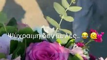 H ανάρτηση της Σίσσυς Χρηστίδου στο Instagram