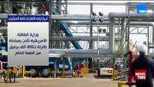 أمريكا تواجه الاضطرابات بالنفط الاستراتيجي