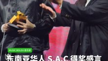 东南亚华人 S.A.C 获得《最佳演唱团体》奖！