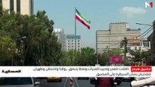 ناقلات تنفجر وتحييد للقدرات ونفط يتدفق .. روايتا واشنطن وطهران تتضاربان بشأن السيطرة على المضيق