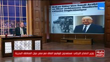 تركيا تعرض اتفاقًا بحريًا على مصر.. واليونان ترفض اتفاق أنقرة مع ليبيا.. الديهي يكشف ماذا يحدث في شرق المتوسط.