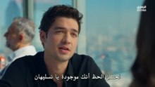 مسلسل حياة الاخرين الحلقة 5