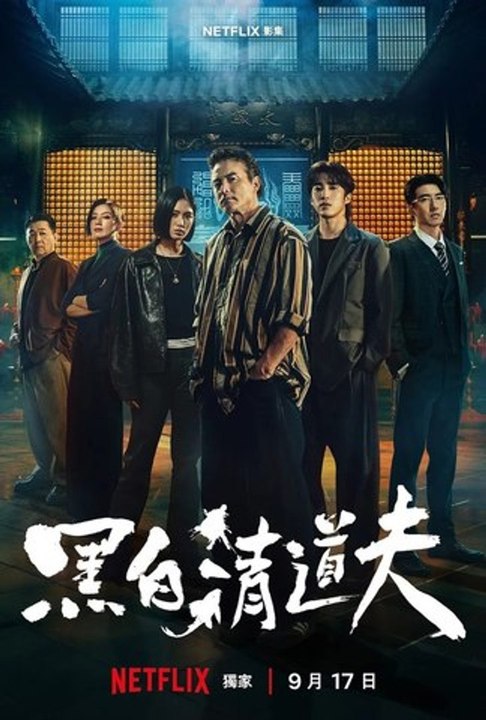 The Fixers - Part 10 - video Dailymotion