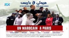 فيلم مغربي مروكي في باريس Un Marocain à Paris 2012 جودة عالية - FHD - (سعيد الناصري)