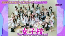 [ENG SUB] tripleS and 3 Fortune Tellers | ABEMA | Kaede, Kotone, Mayu, Lynn