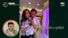 (Phần 1) Một người chồng mê game có thể vô tâm tới mức nào?