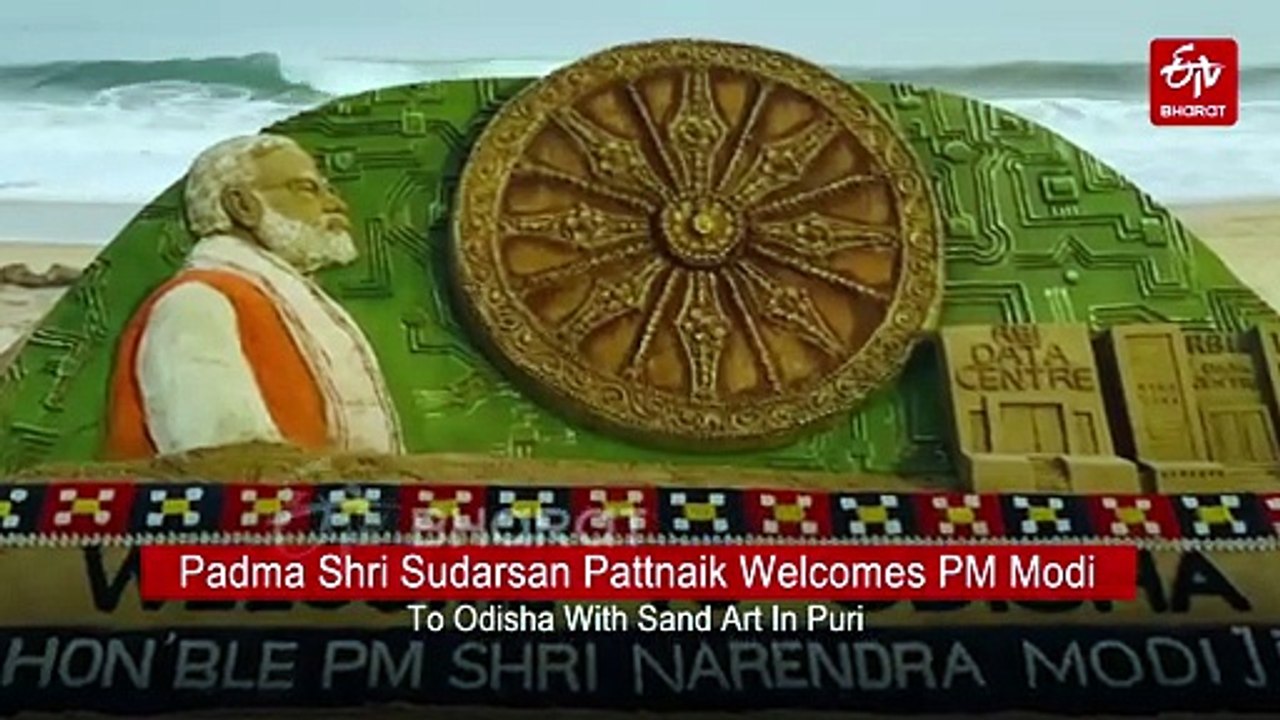 Sudarsan Pattnaik Welcomes PM Modi To Odisha With Sand Art - video ...