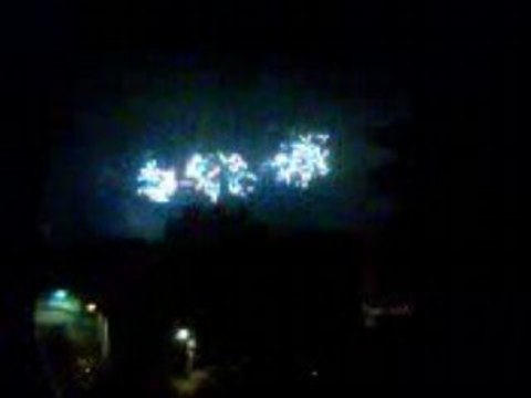 Feux d'artifices CANNES 2008 - Festival Pirotechinque