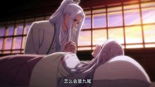 霧鏡狐月09白家旧债