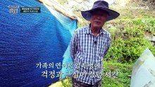면역력을 높일 수 있는 '황토 찜질방'?! 찜질 친구와 함께 즐거운 시간 보내기