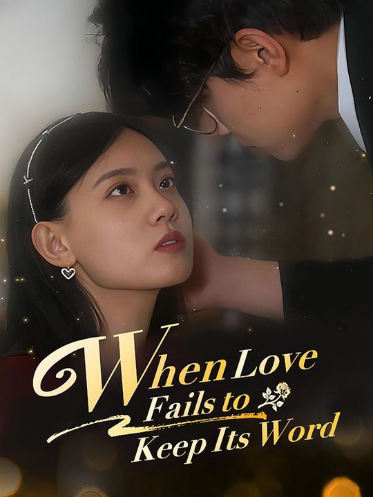 When Love Fails to Keep Its Word | Part 1/2 | English - video Dailymotion