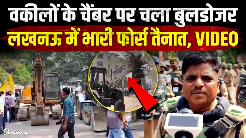 Lucknow में High Court के आदेश पर...नगर निगम ने कई अवैध वकीलों के चैंबरों को किया ध्वस्त