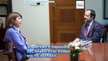 Κυπριακό: Στο επίκεντρο η κάθοδος Ολγκίν – Δεν βλέπει πρόοδο η προσωπική απεσταλμένη του Γκουτέρες