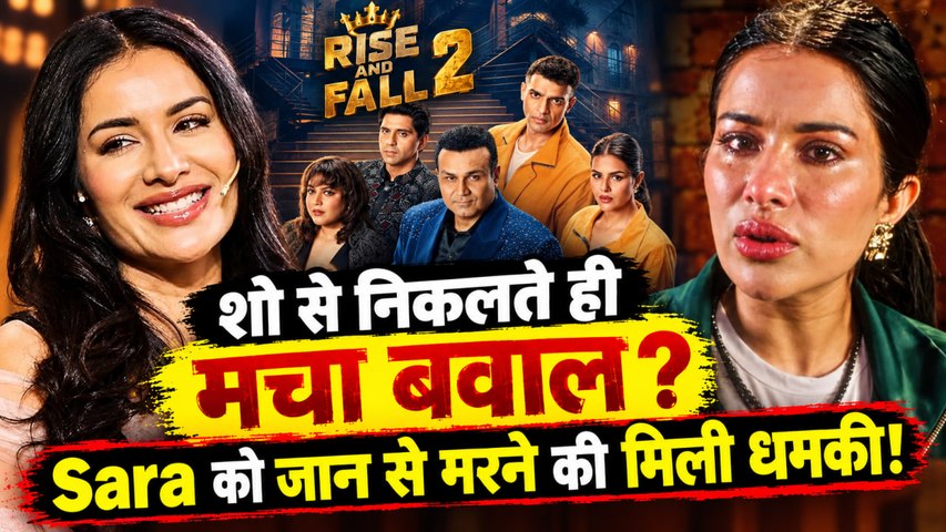 Rise and Fall 2 से बाहर आते ही Sara Gurpal को मिली धमकियां, Trolls पर भड़कीं Actress! | FilmiBeat