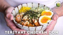 Garlic Teriyaki Chicken Donburi in 25 Minutes | Japanese Rice Bowl