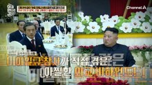 선물 교환하려다 외교 대참사 발생할 뻔?! 쿠바 지도자가 화난 이유