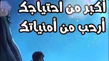 كرم الله أوسع من خيالك أجمل من واقعك أكبر من احتياجك وأرحب من أمنياتك