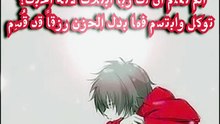 كيف سمحت للحزن أن يغير ملامحك؟ ابتسم فما بدل الحزن رزقاً قد قسم