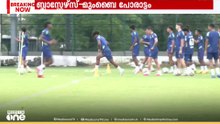 ഐഎസ്എല്ലിൽ ബ്ലാസ്റ്റേഴ്‌സിന് ഇന്ന് ആദ്യ ഹോം പോരാട്ടം; എതിരാളികൾ മുംബൈ സിറ്റി, കൊച്ചിയിൽ ആവേശമുയരും