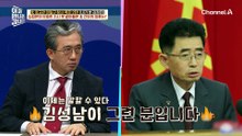 김정은 지시 이해 못해서 혁명화 갔다?! 북한 간부의 슬픈 엔딩