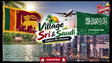සවුදි අරාබියේ ජාතික ලිපිනය (National Address) ලියාපදිංචි කරන්නේ කෙසේද?
