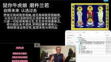 261025梵呗集锦07于清迈SR公寓