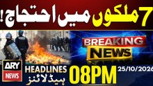 Protest Wave |Clashes Police and Protesters | Orphan Wasim Case in Multan | ARY News 8 PM Headlines