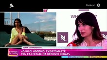 Τόνια Σωτηροπούλου: «Όλοι οι ηθοποιοί όταν γινόμαστε ηθοποιοί σκεφτόμαστε τον εαυτό μας με Όσκαρ»