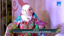 اتعلم إزاي تسيب اللي فات وراك، وتستقبل اللي جاي من غير خوف.. وايه مخاطر حقن التخسيس؟| هلا  بيك