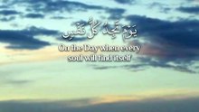 ﴿ يَومَ تَجِدُ كُلُّ نَفسٍ ما عَمِلَت مِن خَيرٍ مُحضَرًا ﴾