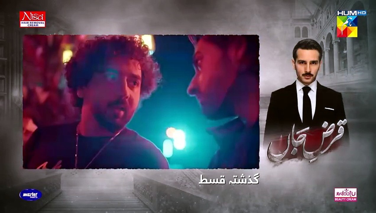 Qarz e Jaan Ep 04 [CC] - 8 Dec 24, SPONS Nisa Hair Removal Cream ...