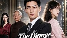 The Dinner That Cost Them Everything - FULL MOVIE