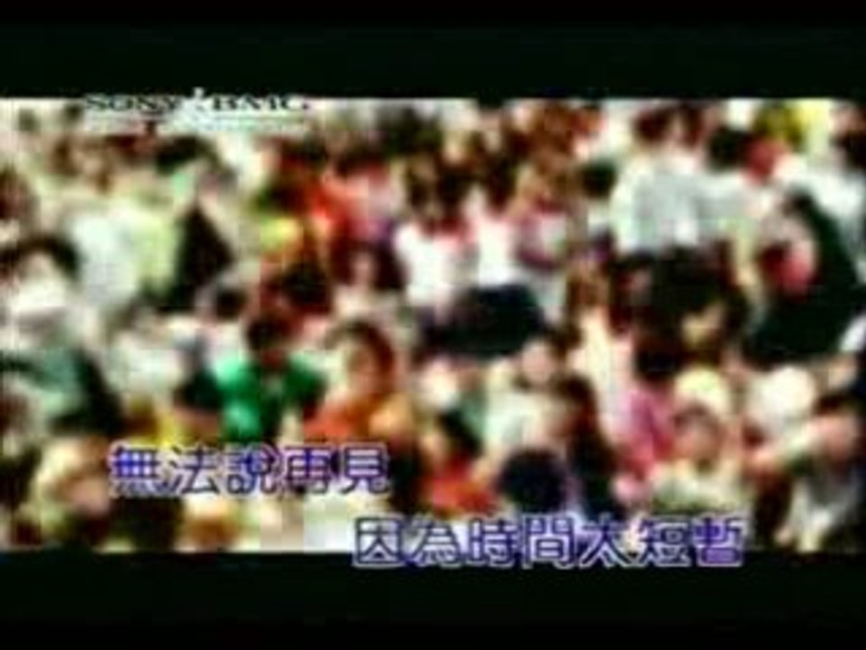 黃義達-每天的每夜(KTV)