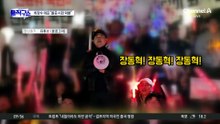 [핫피플]‘국힘 최장수 대표’ 된 장동혁 “올공 시민 덕분”