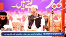 حضرت مولانا قاری مسیح اللہ سلمہ اللہ