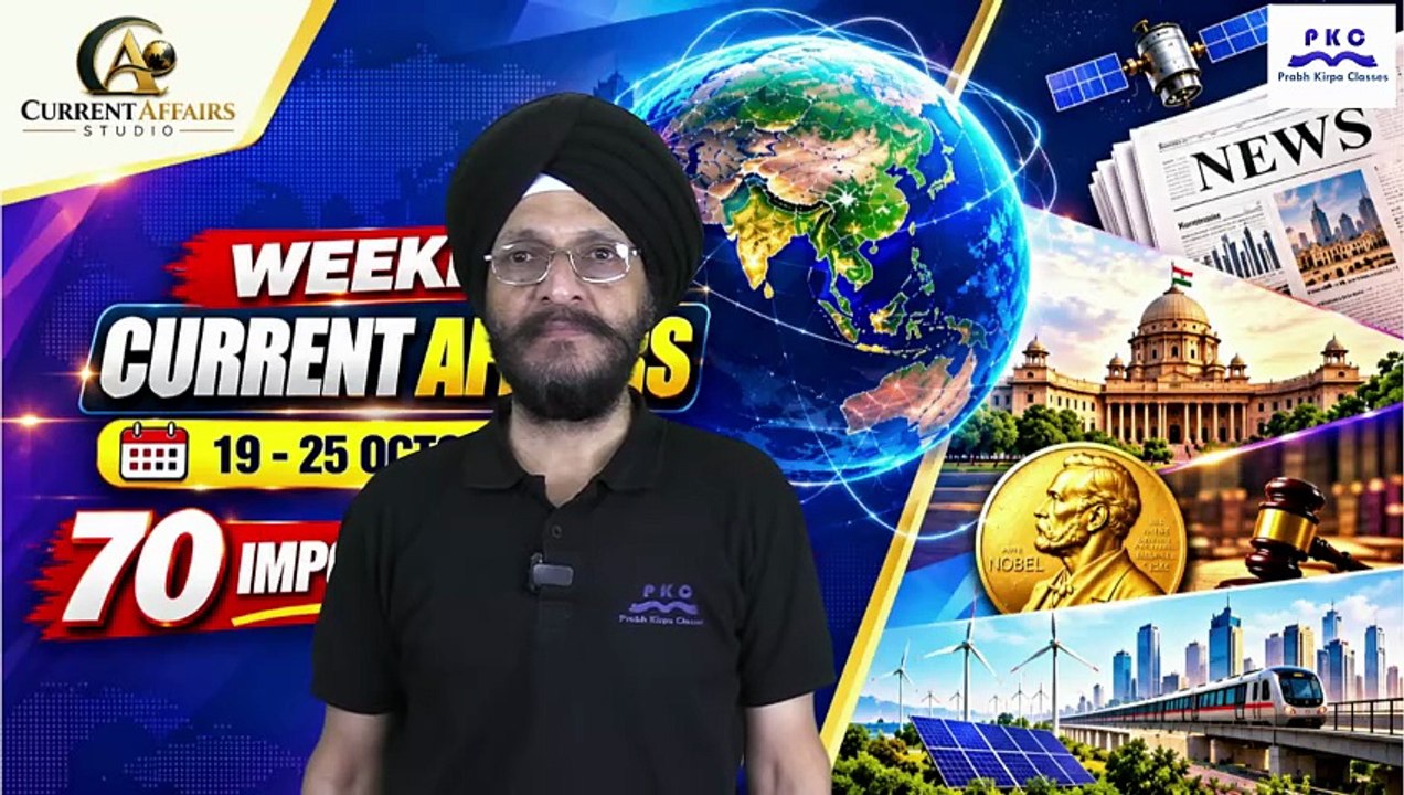 Weekly Current Affairs 🔥 | 7 Days of Important News in One Video ...