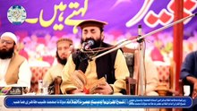 حضرت مولانا محمد شریف صدیقی سلمہ اللہ
